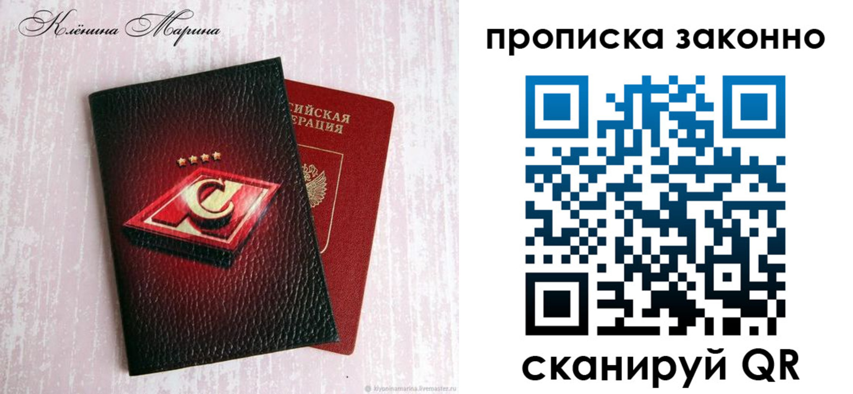 пропишу в квартире в Арске