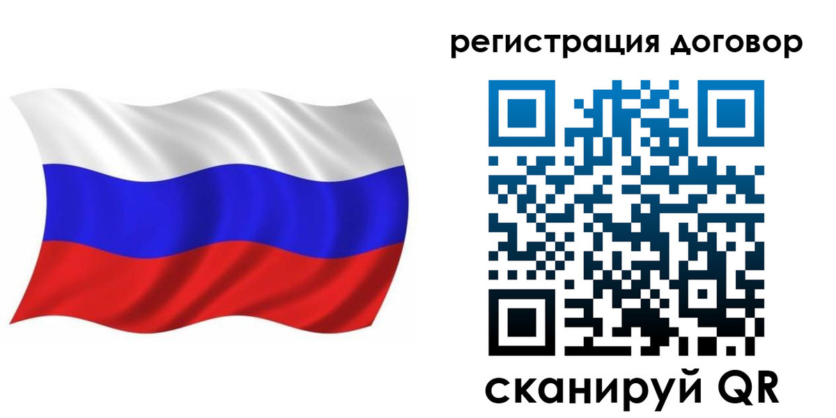 временная регистрация надежно в Арске