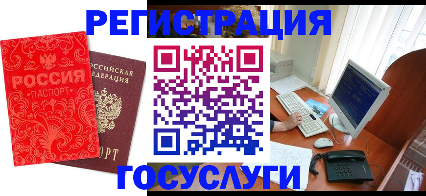 временная регистрация в квартире в Арске