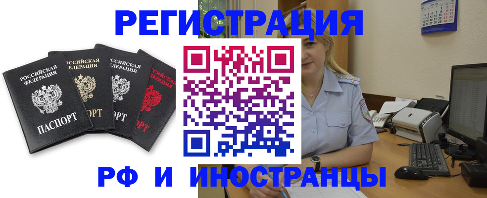 регистрация для школы в Арске