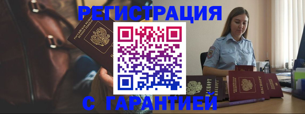 регистрация для дет. сада в Арске